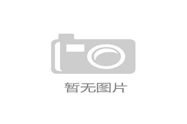 科技设备赋能群众性排球赛事提升观赏体验与确保竞赛公平 科技设备赋能群众性排球赛事提升观赏体验与确保竞赛公平