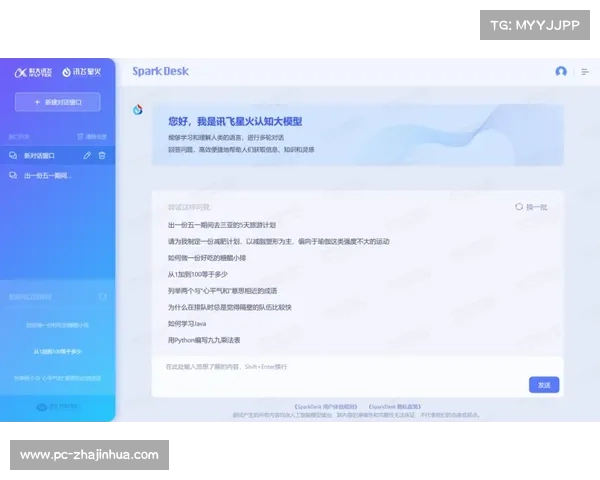 “科大讯飞AI逻辑分析体育数据，自然语言处理技术生成赛事报告”