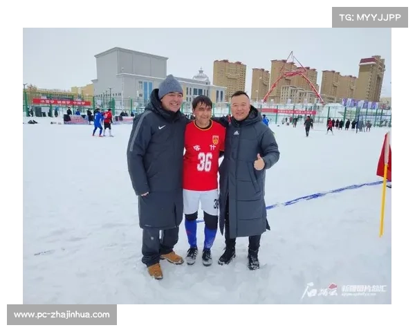 也迷里杯雪地足球赛14队角逐，特殊场地考验技术协作