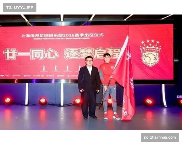 上海海港前锋武磊伤愈复出，调整状态备战新赛季