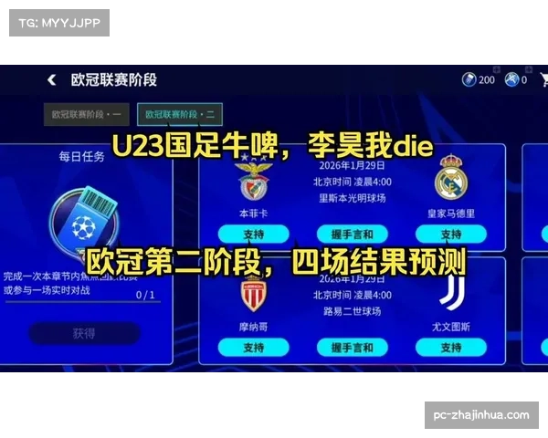 “足球游戏电竞产业报告：FIFAe World Cup全球观看时长同比激增35%”