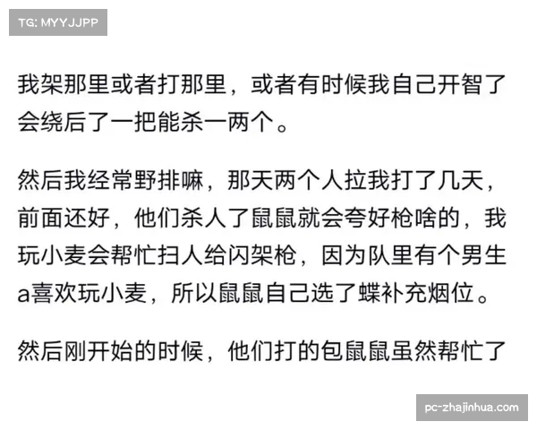 从质疑到交易：里斯曾公开批评队友-如发展不顺会选择跑路-